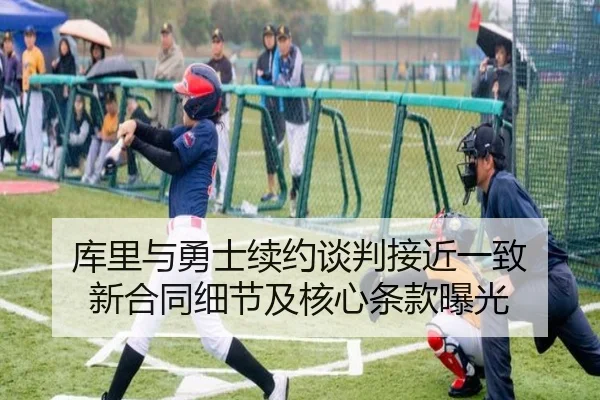ku-li-yu-yong-shi-xu-yue-tan-pan-jie-jin-yi-zhi-xin-he-tong-xi-jie-ji-he-xin-tiao-kuan-bao-guang-3-353.jpg