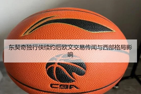 dong-qi-qi-du-xing-xia-xu-yue-hou-ou-wen-jiao-yi-chuan-wen-yu-xi-bu-ge-ju-ying-xiang-2-147.jpg